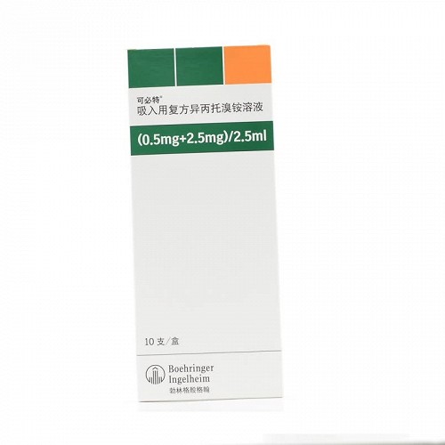 爱全乐 吸入用异丙托溴铵溶液  2ml: 0.5mg*10支