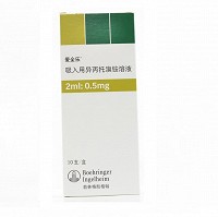 可必特 吸入用复方异丙托溴铵溶液  10支/盒