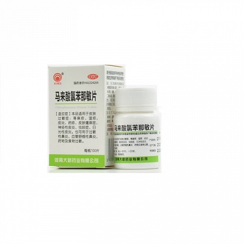 川石 马来酸氯苯那敏片  4mg*100片