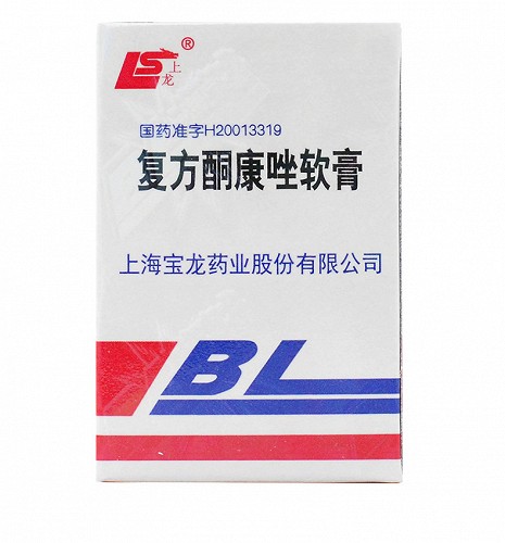 上龙 复方酮康唑软膏  7g