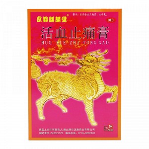 京都麒麟堂 活血止痛膏  7cm*10cm*5片*3袋