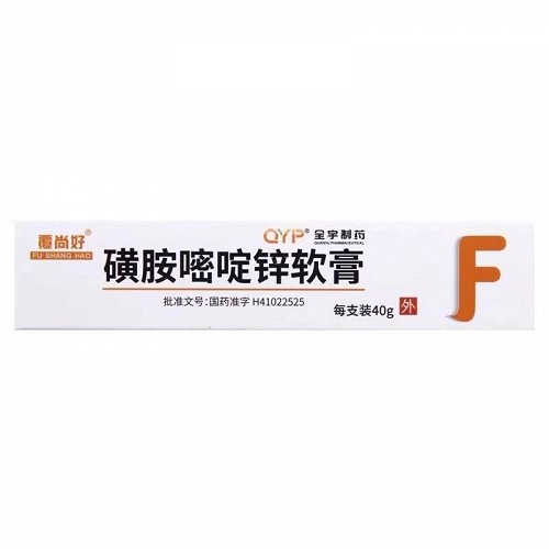 覆尚好 磺胺嘧啶锌软膏  5%*40g