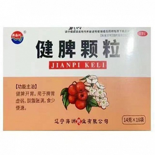 新海洲 健脾颗粒  14g*16袋