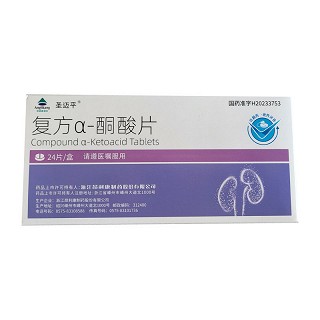 圣迈平 复方α-酮酸片  0.63g*24片*1板
