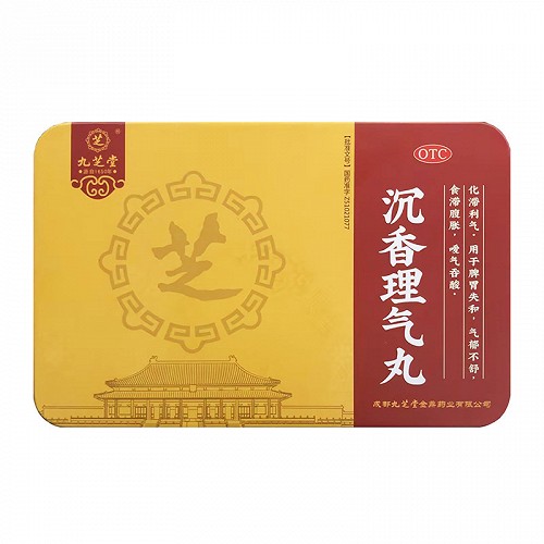 九芝堂 沉香理气丸  60g*2瓶