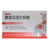 联盛 麝香活血化瘀膏  7cm*10cm*1片*3袋