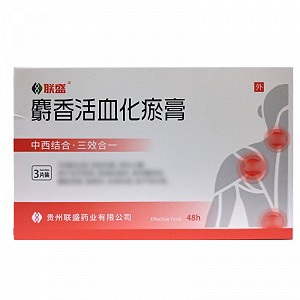 联盛 麝香活血化瘀膏  7cm*10cm*1片*3袋