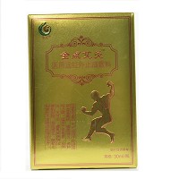 金点/金点艾灸 医用远红外止痛敷料  30ml/瓶