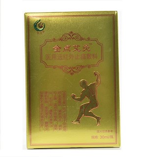 金点/金点艾灸 医用远红外止痛敷料  30ml/瓶