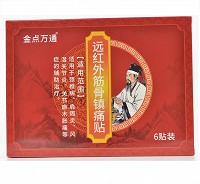 金点万通 远红外筋骨镇痛贴  9cm*12cm*6贴