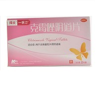 拜炎/一孚汀 克霉唑阴道片  0.5g*2片