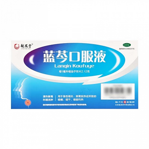 龙凤堂 蓝芩口服液  10ml*7支