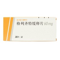达美康 格列齐特缓释片  60mg*30片