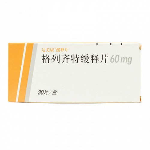 达美康 格列齐特缓释片  60mg*30片