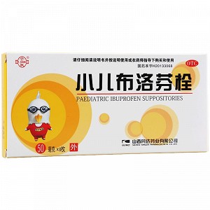 小贝欣 小儿布洛芬栓  50mg*8枚