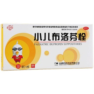 小贝欣 小儿布洛芬栓  50mg*8枚