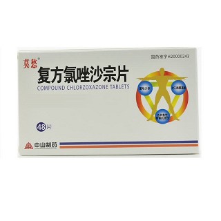 莫愁 复方氯唑沙宗片 12片*4板