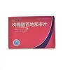 仁和 枸橼酸西地那非片  50mg*5片*2板