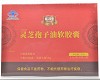 橘滋堂 中元益宝牌灵芝孢子油软胶囊  0.4g*80粒*2瓶