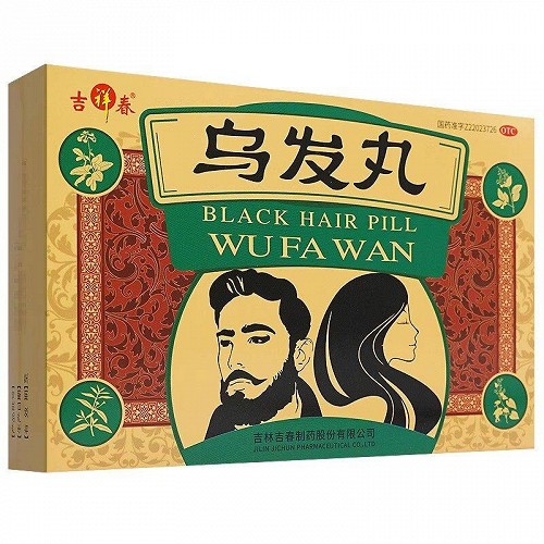 吉祥春 乌发丸  9g*6丸*2板