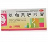 喜人 氨咖黄敏胶囊 20粒