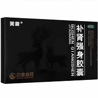 美鹿 补肾强身胶囊  0.3g*12粒*4板