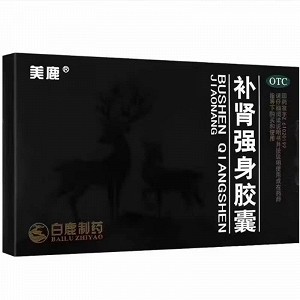 美鹿 补肾强身胶囊  0.3g*12粒*4板