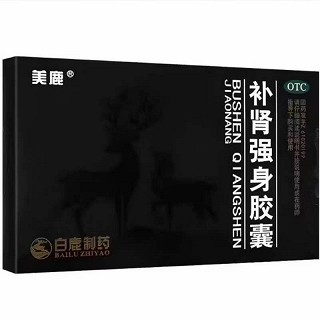 美鹿 补肾强身胶囊  0.3g*12粒*4板