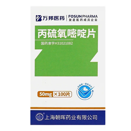 万邦医药 丙硫氧嘧啶片  50mg*100片
