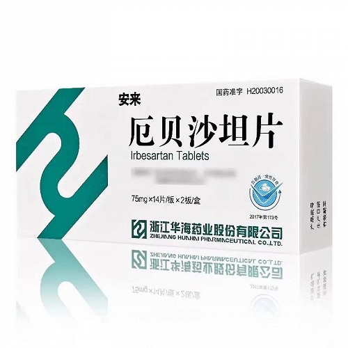 安来 厄贝沙坦片  75mg*14片*2板