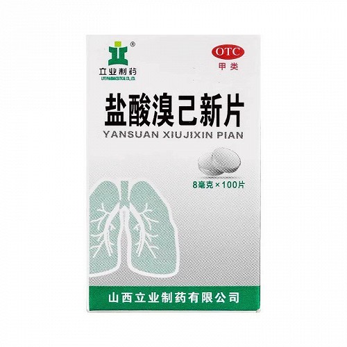 立业制药 盐酸溴己新片 8mg*100s