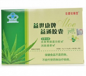 京都安顺堂 益世康牌益通胶囊  0.3g*30粒*2瓶