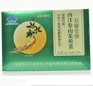 京都安顺堂 西洋参山茱萸茶  2.5g*20袋