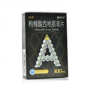 伟哥/有时力 枸橼酸西地那非片 100mg*1片*1板（薄膜衣）
