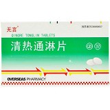 无言 清热通淋片 0.38g*16片*2板