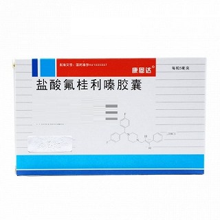 K 盐酸氟桂利嗪胶囊 5mg*12粒*5板