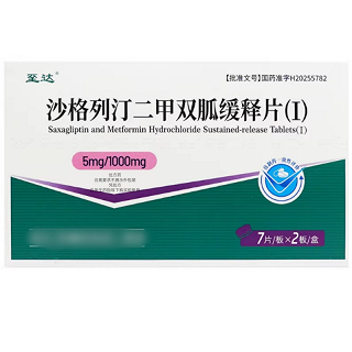 至达 沙格列汀二甲双胍缓释片(Ⅰ)  5mg:1000mg*7片*2板