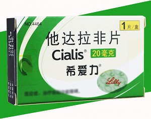 希爱力 他达拉非片  20mg*1片
