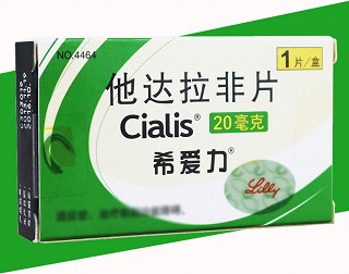 希爱力 他达拉非片  20mg*1片