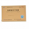攸朗 盐酸氟西汀胶囊  20mg*28粒