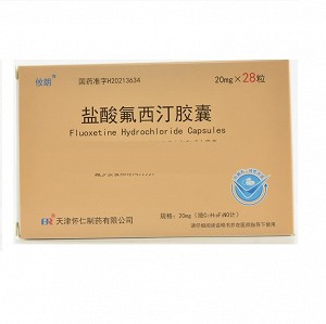 攸朗 盐酸氟西汀胶囊  20mg*28粒