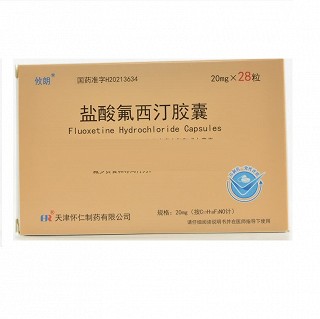 攸朗 盐酸氟西汀胶囊  20mg*28粒