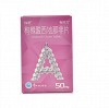 伟哥/有时力 枸橼酸西地那非片  50mg*8片*1板