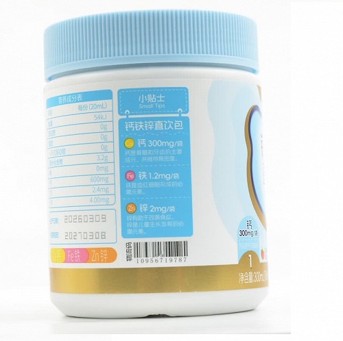 诺特兰德 钙铁锌直饮包  10ml*30袋(乳酸菌草莓味)