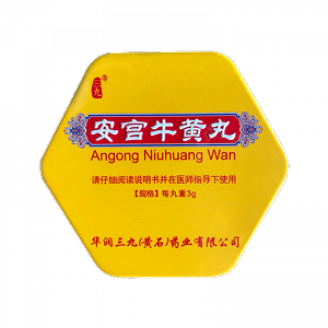 三九 安宫牛黄丸  3g*1丸(双人工)