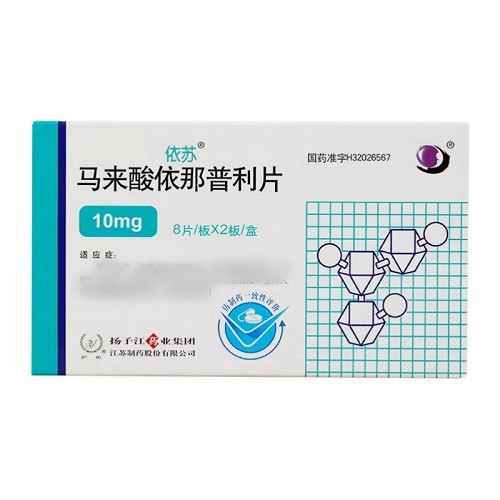 依苏 H马来酸依那普利片 10mg*16片