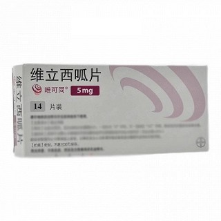 唯可同 H维立西呱片 5mg*14片