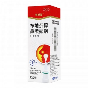 倍受您 布地奈德鼻喷雾剂 64μg*120喷/支