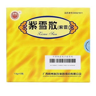 中华 紫雪散 1.5g*10瓶