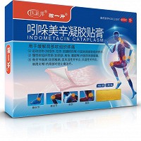 医莱邦/独一片 吲哚美辛凝胶贴膏  14cm*10cm*3贴*1袋